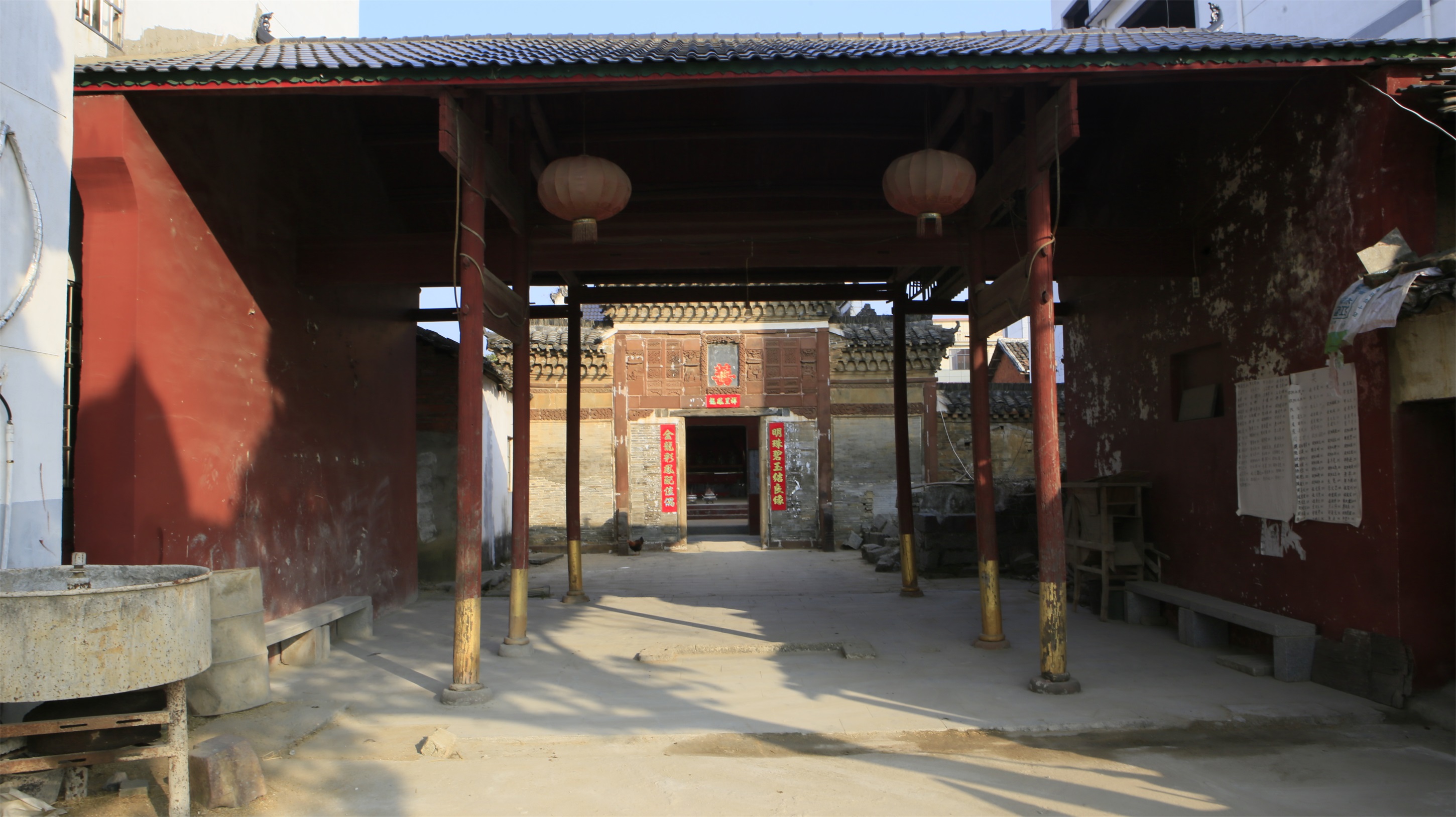 欧阳村善庆重光坊