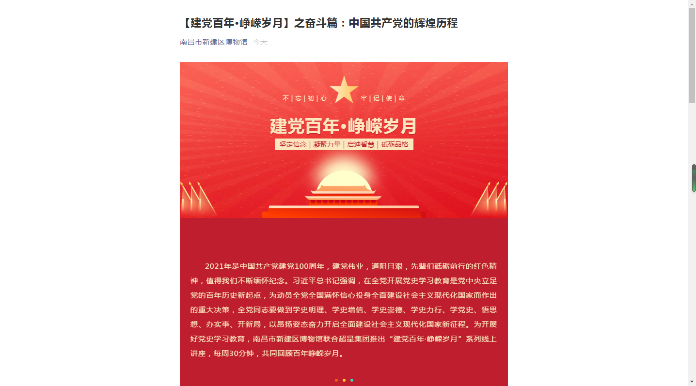 微信图片_20210506095626.png