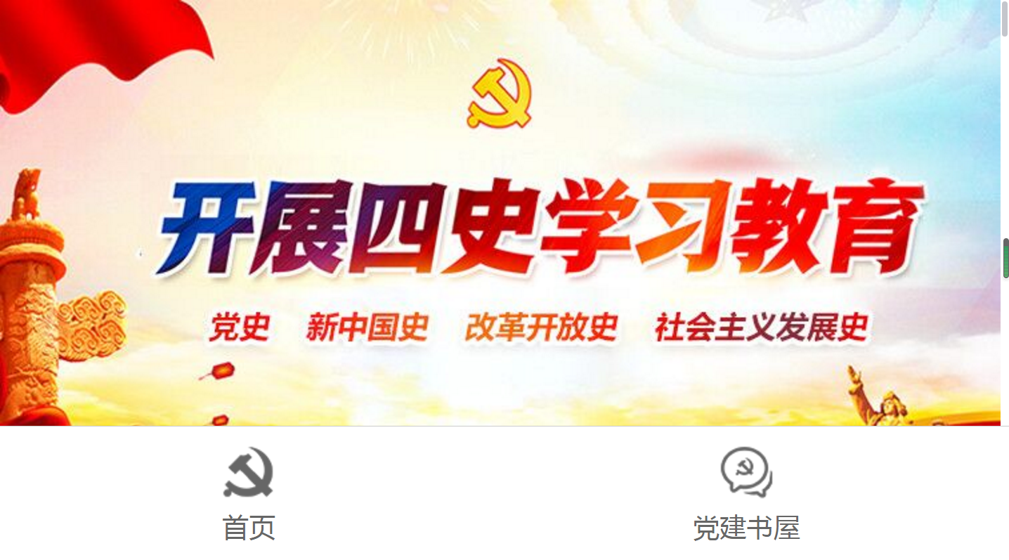 微信图片_20210506095637.png